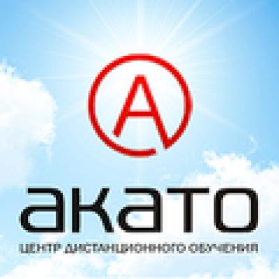 Центр дистанционного обучения "АКАТО"